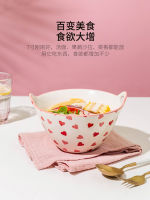 Binaural Soup Bowl Nordic Style Noodle Bowl Home Anti-Scald Ramen Creative Cute Big Bowl