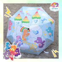 ร่ม Auto ลายการ์ตูน Care Bears ออโต้ทั้งเปิด-ปิด กัน UV