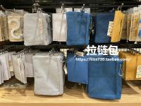 Non-returnable MUJI polyester fiber double zipper bag storage cosmetic with shoulder strap