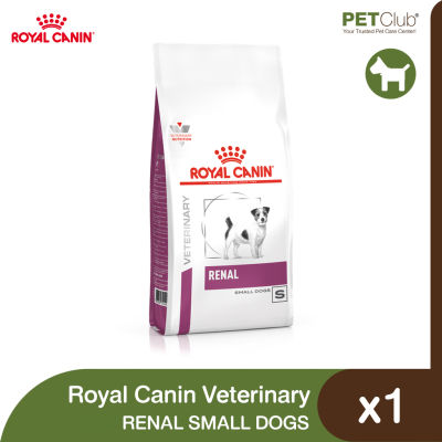[PETClub] Royal Canin Vet Renal Small Dog - สำหรับสุนัขพันธุ์เล็กโรคไต 3 ขนาด [500g,1.5kg,3.5kg]
