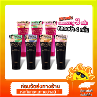 Belov jinnai pomegranate Perfume Body Foundation จินนาย (250g) หลอดดำ หรือชมพู หลอดใหญ่ มี 7 สีให้เลือก