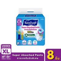 Sanisoft Super Absorbed Pants 850cc / แซนนิซอฟท์ กางเกงผู้ใหญ่ซึมซับพิเศษ 850cc (ไซส์ XL : 39-64นิ้ว / 100-163ซม.) 8ชิ้น/ห่อ