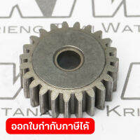 อะไหล่BTW450#22 SPUR GEAR 23