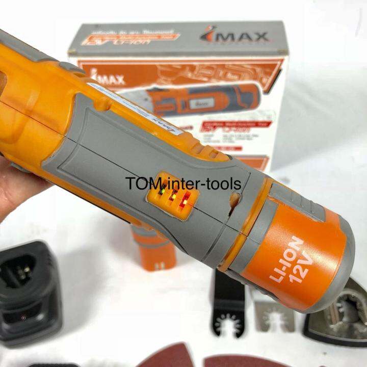 เครื่องmultitool-ตัด-ขัด-เซาะ-imax-ไร้สาย