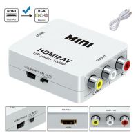 โปรโมชั่น HDMI TO RCA Video Audio Converter Adapter กล่องแปลงสัญญาณ HDMI ออก AV พร้องแยกเสียง ราคาถูก สายดิจิตอล สายHDMI สายทีวี สายสัญญาณทีวี