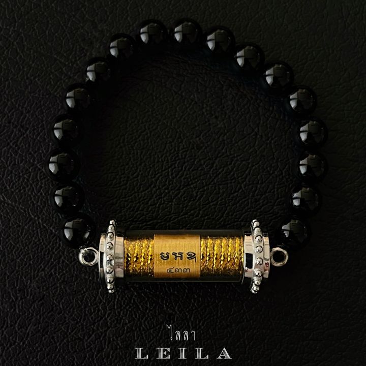 leila-amulets-รวยมหาศาล-พร้อมกำไลหินฟรีตามรูป