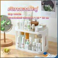 Orna ชั้นวางของบนโต๊ะ 2 ชั้น ชั้นพลาสติกจัดระเบียนบนโต๊ะทำงาน Shelves