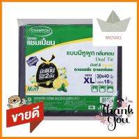 ถุงขยะหูผูก CHAMPION 30X40 นิ้ว 18 ใบ สีดำ มินต์และเลมอนGARBAGE BAGS WITH TIE HANDLES CHAMPION 30X40IN BLACK MINT AND LEMON 18PCS **หมดแล้วหมดเลย**