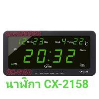 Hot Sale! นาฬิกาดิจิตอล LED DIGITAL CLOCK รุ่น2158  นาฬิกาดิจิตอลติดผนัง ตั้งโต๊ะสามารถใช้ได้ทั้งไฟรถและไฟบ้าน นาฬิกาไฟ นาฬิกาปลุก สุดคุ้ม นาฬิกาแขวนใหญ่ นาฬิกา ติด ผนัง นาฬิกาแขวนผนัง นาฬิกาแขวนเก๋ๆ