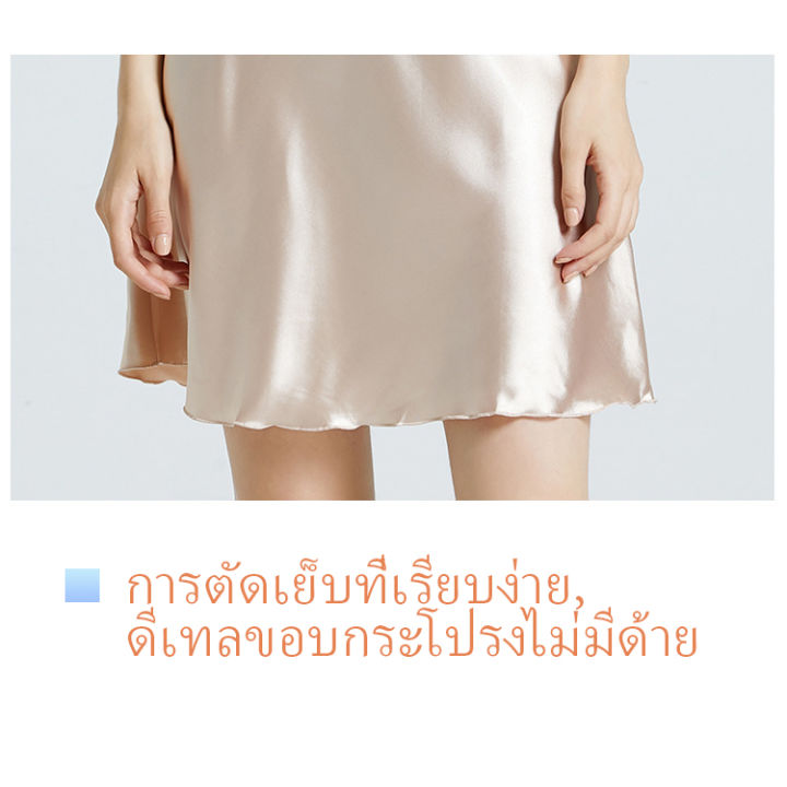 satisfclothe-ชุดนอนหญิงวัสดุผ้าไหมน้ำแข็งขนาดใหญ่-หลายสีหลายขนาดเรียบง่ายชุดนอน-พร้อมส่ง-h1133