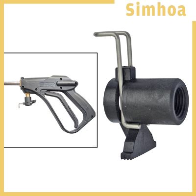 [SIMHOAMY] Pressure Washer Outlet Hose Connector Adapter 14 Inch