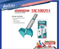 Total ดอกเจาะลูกบิด / ดอกเร้าเตอร์ ขนาด 25 มม. ( Forstner Drill Bits ) รุ่น TAC180251