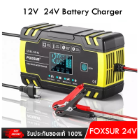 FOXSUR 24 V รถจักรยานยนต์และรถอัตโนมัติ UPS อัจฉริยะ LCD EFB AGM GEL Pulse Battery Charger