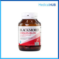 Blackmores Choles-Bloc ลดระดับไขมันและโคเลสเตอรอลในเลือด 60 แคปซูล 12444