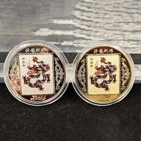 【CC】๑☇◕  2024 New Year Colored Commemorative Coins Gold Plated Collectibles Souvenir