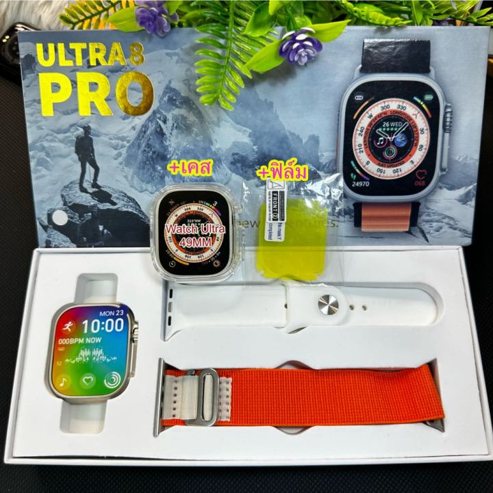smart-watch-ultra-8-pro-รุ่นใหม่-2023-ล่าสุด-นาฬิกาบลูธูร-จอ-49-มม-ภาพคมชัด-ฟังก์ชั่นครบ-แถม-เคส-ฟิล์ม