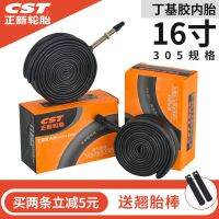 ❈ CST Zhengxin 16 inch 305 16x1.35/1.5/1.75/1.9/2.125 bicycle inner tube beauty mouth