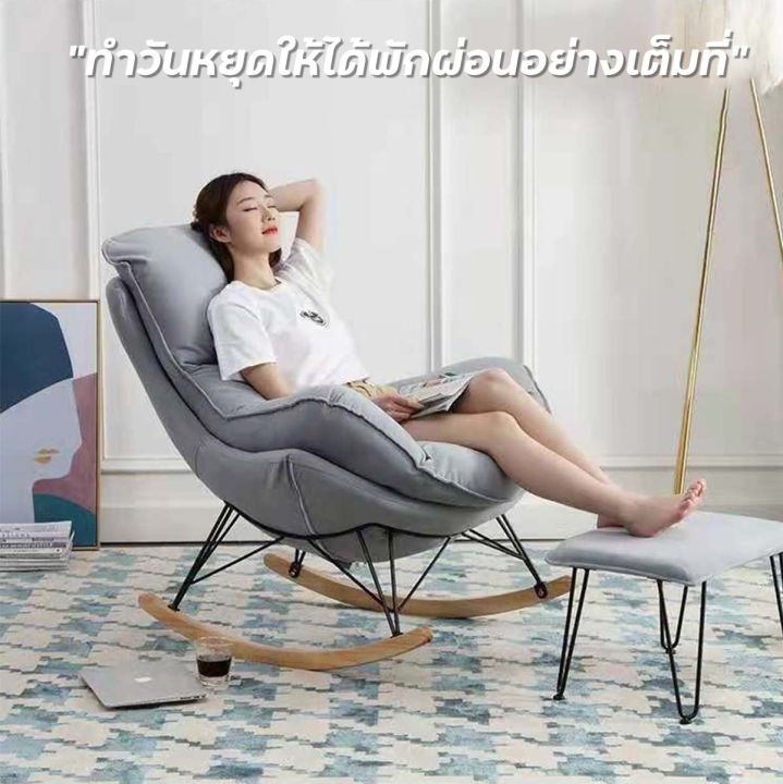 เก้าอี้นั่งเล่น-เก้าอี้โยก-เก้าอี้-เฟอร์นิเจอร์-เก้าอี้ปรับนอน-armchair-เก้าอี้โยกพักผ่อน-นั่งเล่น-เก้าอี้ไม้โยกเยก-เก้าอี้ไม้-ปรับนอน