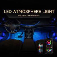 LED รถ Ambient Light App เพลงควบคุม RBG 64สีอะคริลิค Strip ตกแต่งภายใน Dashboard ประตู Horn เท้าบรรยากาศโคมไฟ