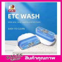 ETC Wash Shoe cleaner แปรงขัดรองเท้า แปรงขัดรองเท้าขนนุ่ม ที่ขัดรองเท้า ที่ขัดรองเท้าหนัง น้ำยาซักรองเท้า แปรงขัดรองเท้าหนัง ขนาดพกพา