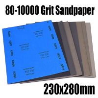 1PCS 80-10000 Grit Sandpaper 230x280mm Polishing Sand Paper Wet/Dry Use Sanding Paper For Wood Metal Plastic Abrasive Tool Cleaning Tools