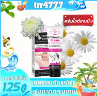 【ข้อเสนอเวลาจำกัด】Aichun ขาหนีบดำ 50ml กระชับและฟื้นฟูผิว,ปรับปรุงโทนสีผิว,ลบสีเหลืองและไวท์เทนนิ่ง （ครีมทาขาหนีบ ครีมทารักแร้ดำ ขาหนีบดำ ครีมทาผิวขาว ครีมทาใต้วงแขน ไวท์เทนนิ่งครีม ครีมรักแร้, ครีมบั้นท้ายขาว, ครีมรักแร้ขาว, ครีมบั้นท้ายดำ, ยาคอดำ