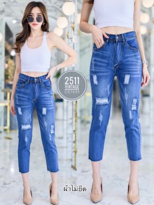 👖สินค้าใหม่ 2511Jeans by Araya กางเกงยีนส์ ผญ กางเกงยีนส์ผู้หญิง กางเกงยีนส์ กางเกงยีนส์เอวสูง กางเกงยีนส์8ส่วน ยีนส์เอวสูง ผ้าไม่ยืด