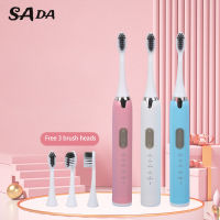 SADA แปรงสีฟันโซนิคแปรงสีฟันไฟฟ้าปรับความเร็วได้5ระดับ IPX7กันน้ำมีขนแปรงอ่อนนุ่มดูปองท์พร้อมแบตเตอรี่อายุการใช้งานยาวนาน