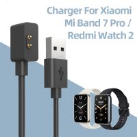 ●☎ Charging Cable For Xiaomi Mi Band 7 Pro 7pro Charger Adapter Fast Charging Power Cable For Redmi Watch 2 Accessories