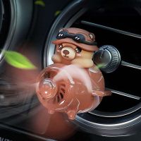 【CC】 Car Air Freshener Fragrance Rotating Propeller Outlet Magnetic Design Accessories Perfume Diffuse