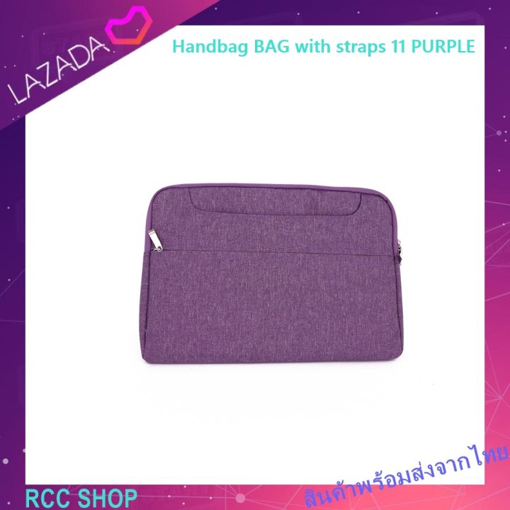 handbag-bag-with-straps-11-purple-กระเป๋าแล็ปท็อป-สำหรับ-แล็ปท็อป-แท็บเล็ต-โน้ตบุ๊ก