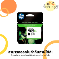 HP 905XL Black / Cyan / Magenta / Yellow INK Cartridge ของแท้