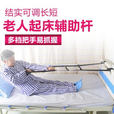 [COD] A generation of bed poles wake-up aids easy storage leverage to get up elderly care devices