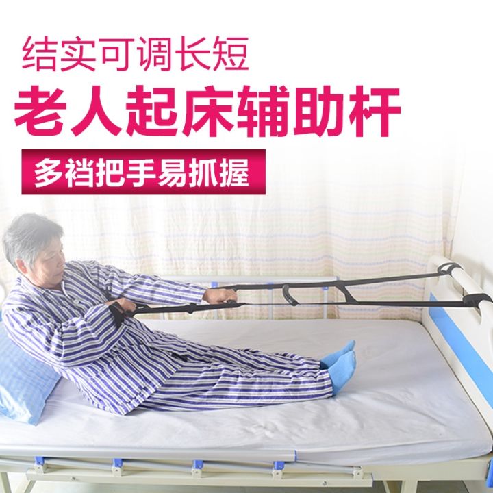 cod-a-generation-of-bed-poles-wake-up-aids-easy-storage-leverage-to-get-up-elderly-care-devices