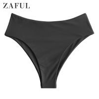 ZAFUL Blueberry Blue Solid High Cut Bikini Bottom For Women High Waisted Bikini Briefs Summer 2021 Beach Swim Briefs Fashion