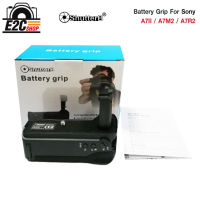 Battery Grip Shutter B รุ่น SONY A7II/A7M2/A7R2 (VG-C2EM Replacement)