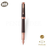 PARKER ปากกาป๊ากเกอร์ หมึกซึม พรีเมียร์ ซอฟบราวน์  (น้ำตาลอ่อน) - Parker Fountain Pen Premier Soft Brown Pink Gold Trim PGT