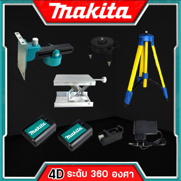 makita-เครื่องวัดระดับเลเซอร์-ระดับเลเซอร์-4d-เลเซอร์วัดระดับ-เลเซอร์วัดระดับน้ำ-360-องศา-แนวตั้ง-แนวนอน-แสงสีเขียว-16-เส้น-คมชัด-รับประกันคุณภาพ-งานเทียบ