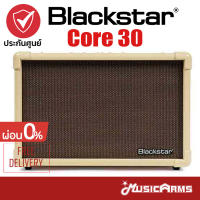 [กทม.&amp;ปริมณฑล ส่งGrabด่วน] Blackstar Acoustic core 30 แอมป์กีตาร์โปร่ง +รับประกันศูนย์ Music Arms