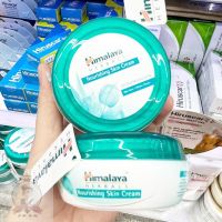 ? พร้อมส่ง ?    Himalaya Herbals Nourishing Skin Cream All Day Moisturizing 150ml. ?  ของแท้ ฉลากไทย ?     ครีมบำรุงผิวสูตรเติมเต็มความชุ่มชื่น