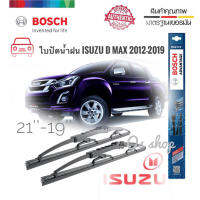 ใบปัดน้ำฝน ซิลิโคน ตรงรุ่น Isuzu Dmax 2012-2018 ไซส์ 19-21 ยี่ห้อ BOSCH ของแท้ จำนวน 1 คู่**ยินดีให้บริการจบในที่เดียว**