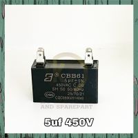 CBB61 4ขา แคป พัดลมแอร์ 5uf 450v แคปสตาร์ทพัดลม แอร์ คาปาซิเตอร์แอร์ Capacitor air