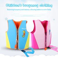 Children Survival Suit Inflatable Neoprene Water Sports Life Jacket Kids Outdoor Swimming Safe Life Vest with Emergency Whistle  Life Jackets