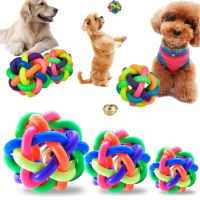 Pet Dog Toys Puppy Cat Colorful Ruer Training Chew Ball Bell Squeaky Sound Toy Dog Ball Bite Resistant Ball Dog Essories