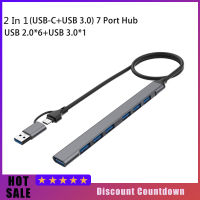 ตัวแปลงแบบหลายพอร์ต4 In 1/7 In 1 USB ดองเกิล C พร้อมสายบางอะแดปเตอร์ข้อมูล5Gbps ศูนย์กลาง USB USB ความเร็วสูงสำหรับเครื่องพิมพ์แล็ปท็อป