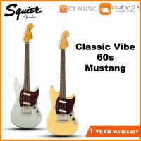 Squier Classic Vibe ’60s Mustang กีตาร์ไฟฟ้า