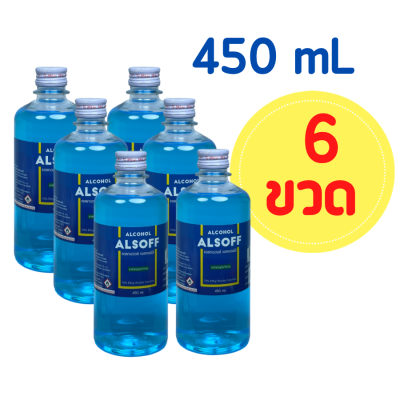 [6 ขวด] แอลกอฮอล์ เสือดาว Leo Alsoff Alcohol 70% V/V 450 mL แอลกอฮอล์ เสือดาว สีฟ้า Leo Alsoff ลีโอ แอลซอฟฟ์ 6 ขวด