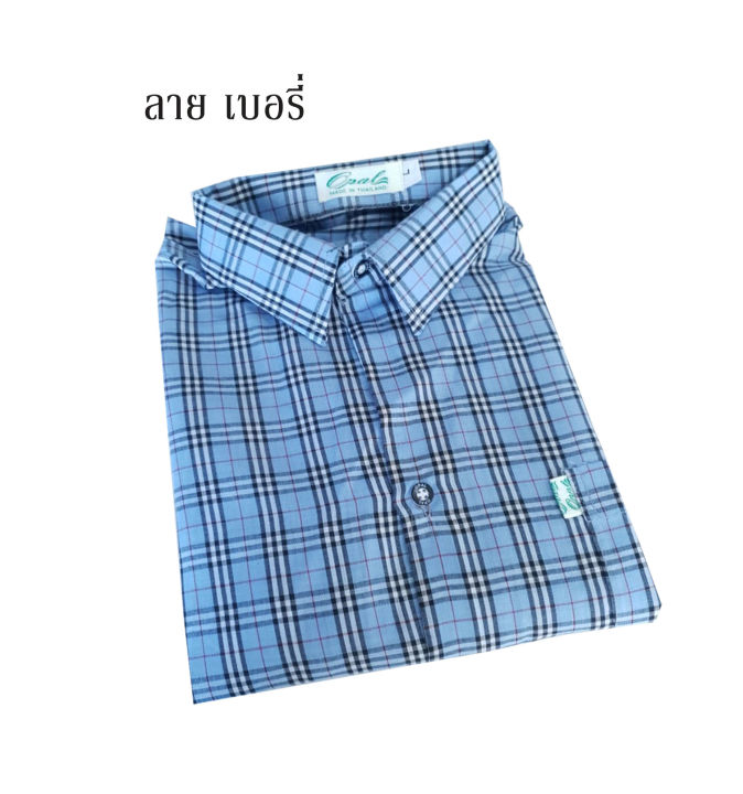 รุ่นใหม่2023-new-แฟชั่นตัดอ้อย-เสื้อเชิ้ตแขนยาวผู้ชาย-เสื้อเชิ้ตลำลอง-เสื้อเชิ๊ตสก๊อต