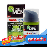 ส่งฟรี ส่งเร็ว GARNIER Men AcnoFight Acne Fighting Whitening serum 40 ml เก็บปลายทาง