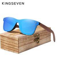 KINGSEVEN แว่นตากระจกมือถือด้ามไม้วอลนัทโพลาไรซ์สำหรับผู้ชาย,ทำด้วยมือซีรีย์2022แว่นตาสไตล์วินเทจพร้อมกล่องไม้